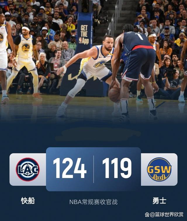 快船客场击败掘金，实现反弹