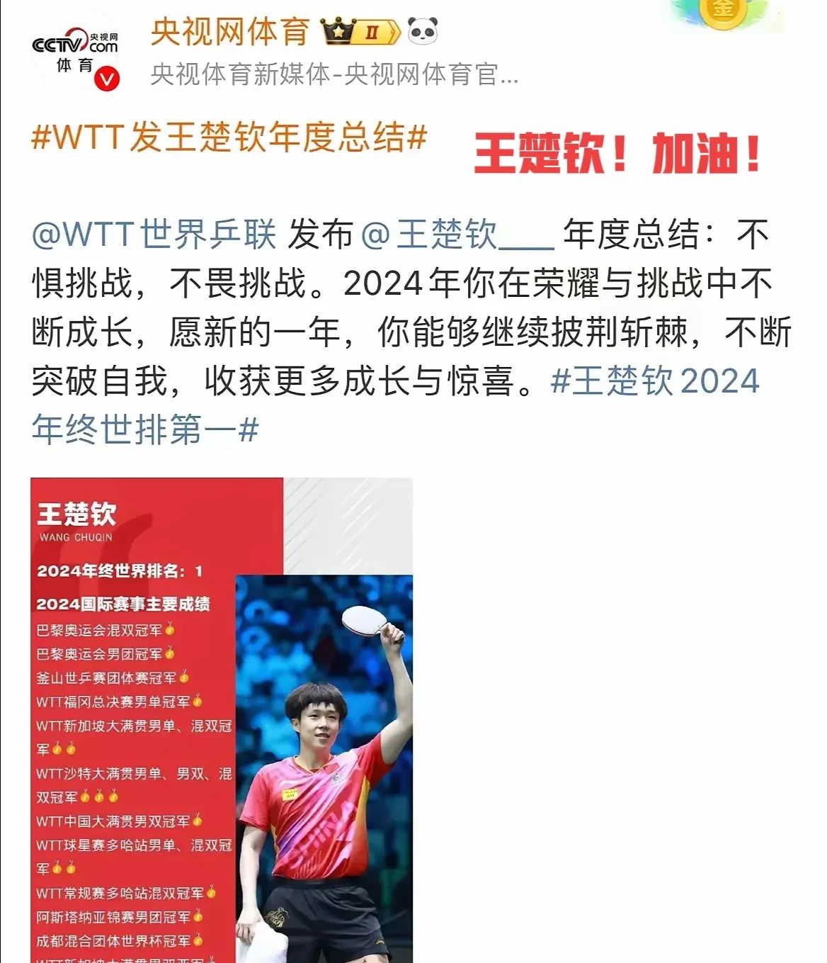争夺金牌无惧压力，选手兢兢业业