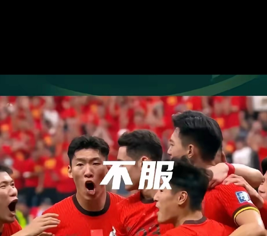 恒大客场战胜国安，强势逆袭提升争冠实力