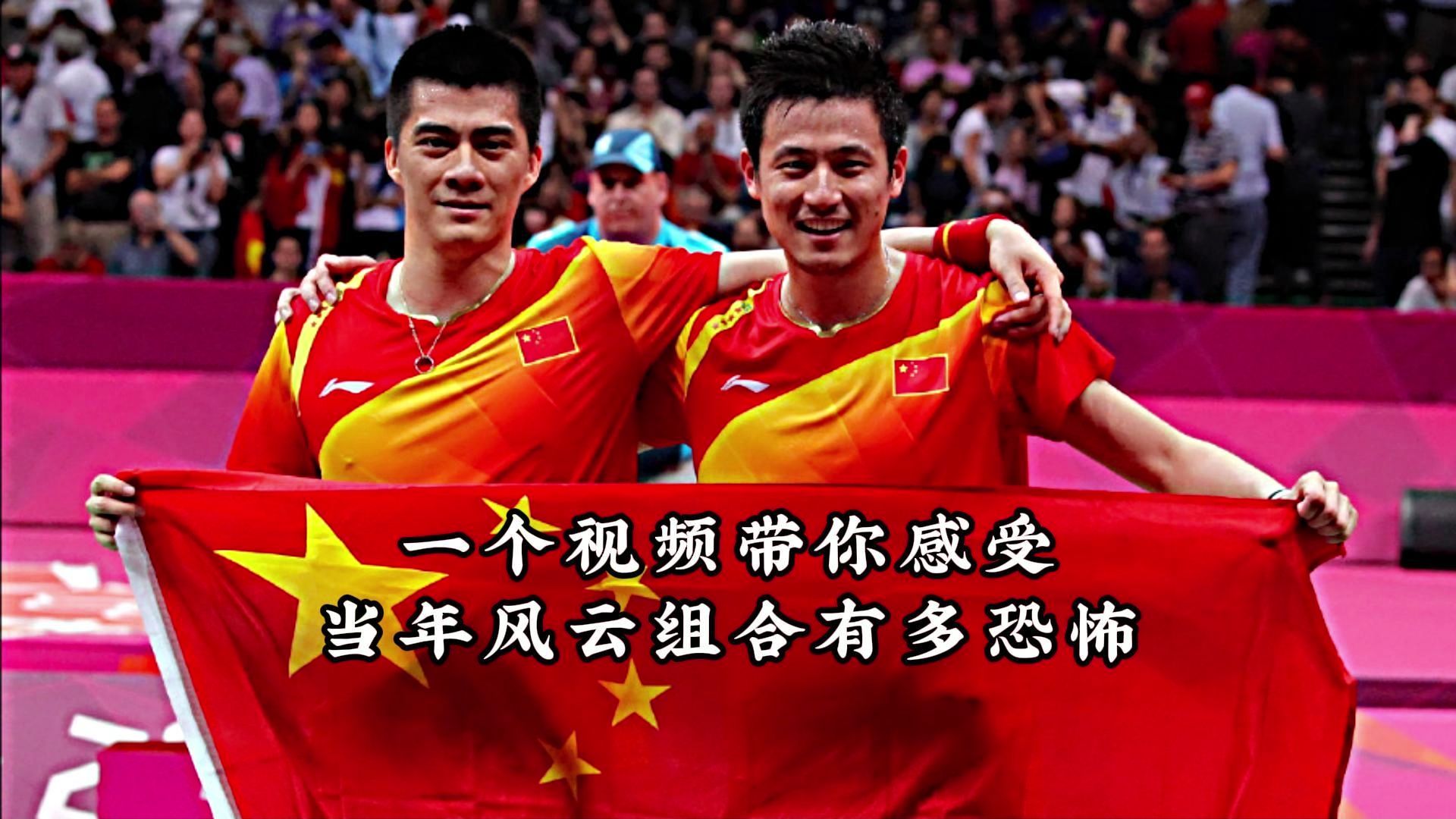 球场风云：亚洲巨星大战，胜负难料的精彩对抗