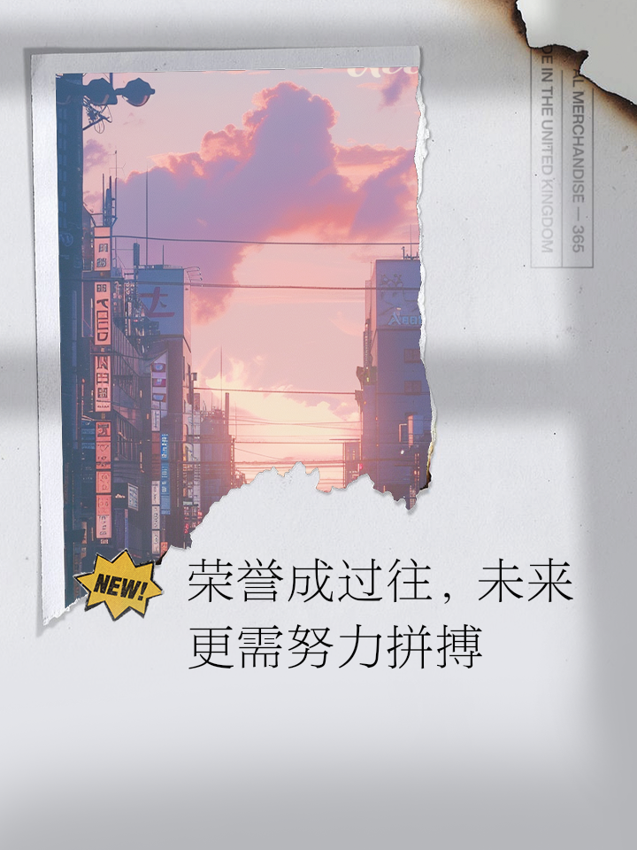 百折不挠，团队奋勇拼搏争取荣誉