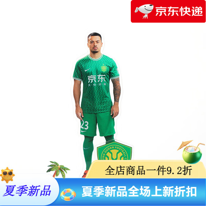 关于北京国安队长李可首秀，全队迎来胜利的信息
