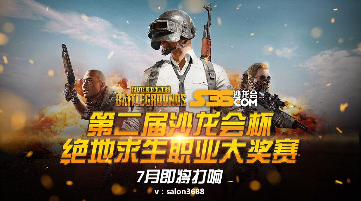 关于热血竞技！亚洲俱乐部杯赛掀起观赏热潮的信息