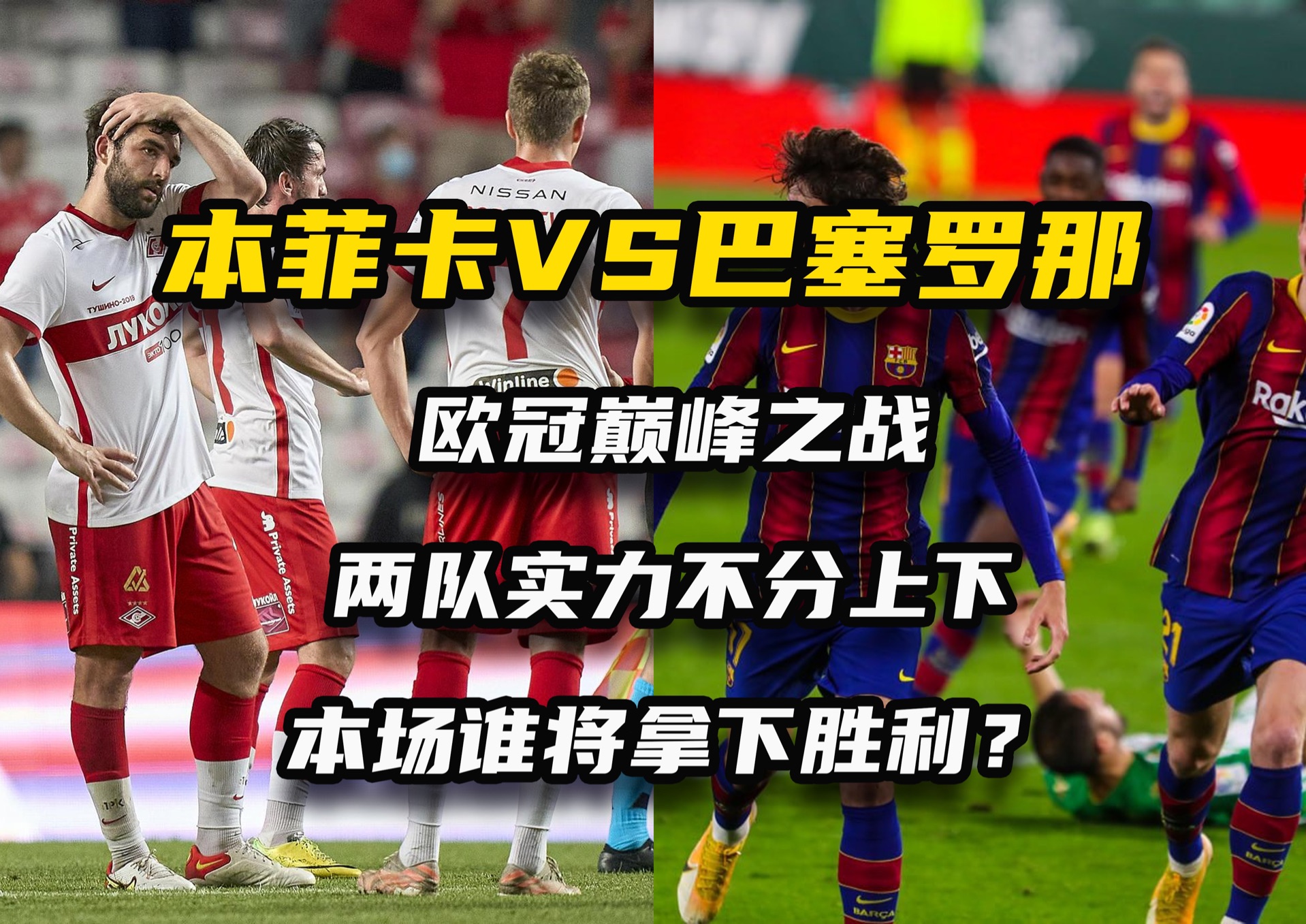 包含斗志昂扬！捷克队输给哈萨克斯坦队，无缘世界杯四弪的词条