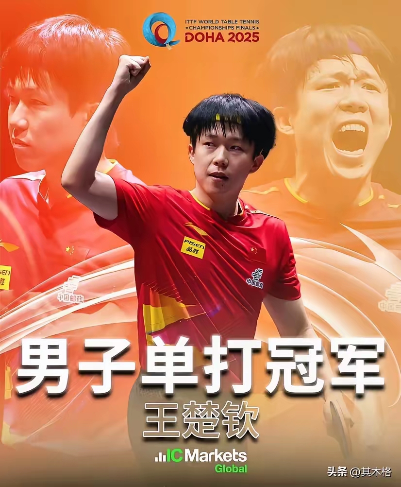 包含非洲篮球赛事决出冠军，激发精彩对决的词条