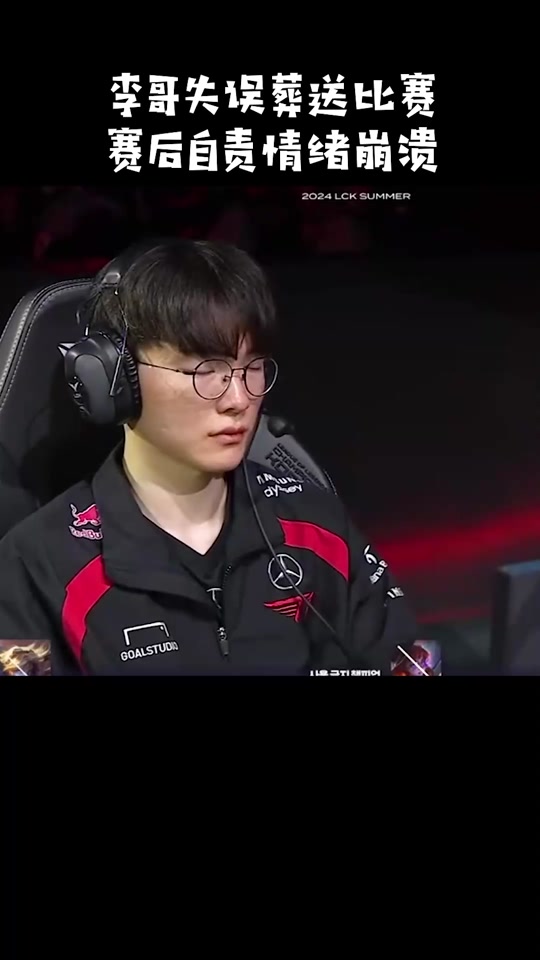 关于FNC碾压C9,Faker线上压制力十足焦点之战入围赛,技惊四座的信息 关于FNC碾压C9,Faker线上压制力十足焦点之战入围赛,技惊四座的信息