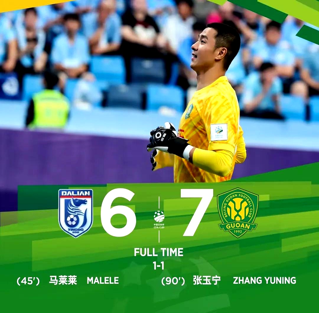 纷纷猜测到底哪支球队会在这场激烈比赛中胜出的简单介绍 纷纷猜测到底哪支球队会在这场激烈比赛中胜出的简单介绍