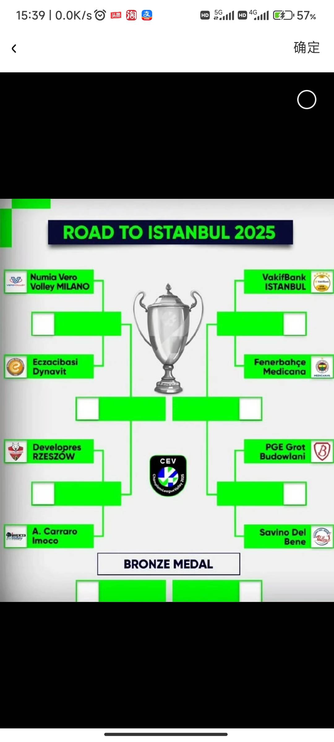 厄瓜多尔死守长城，欧国联巔峰赛程引全场目光