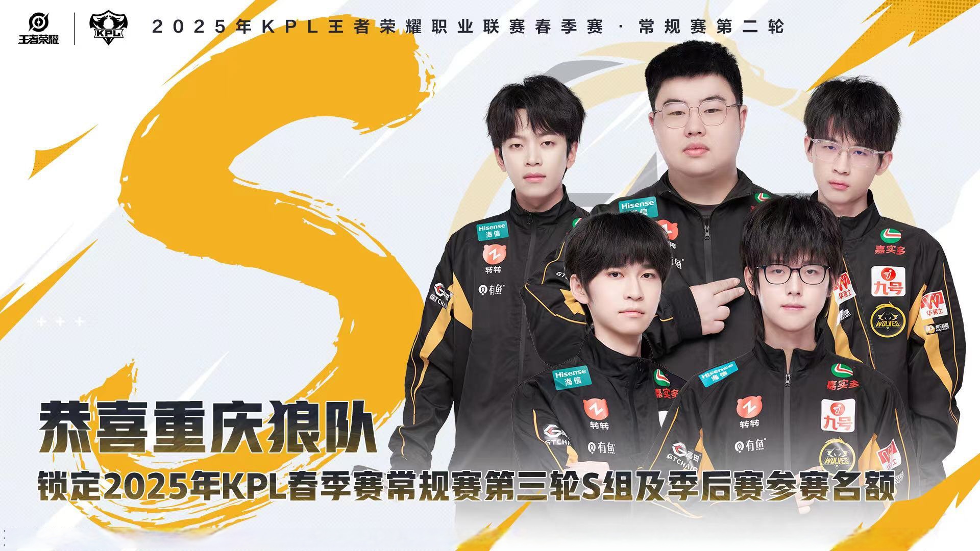 狼队客场被逼平，保住联赛前四位置