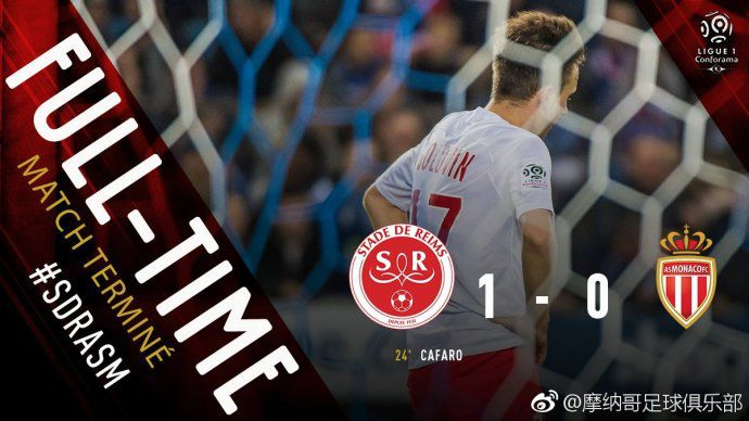 南特主场首胜，击败甘冈稳住积分